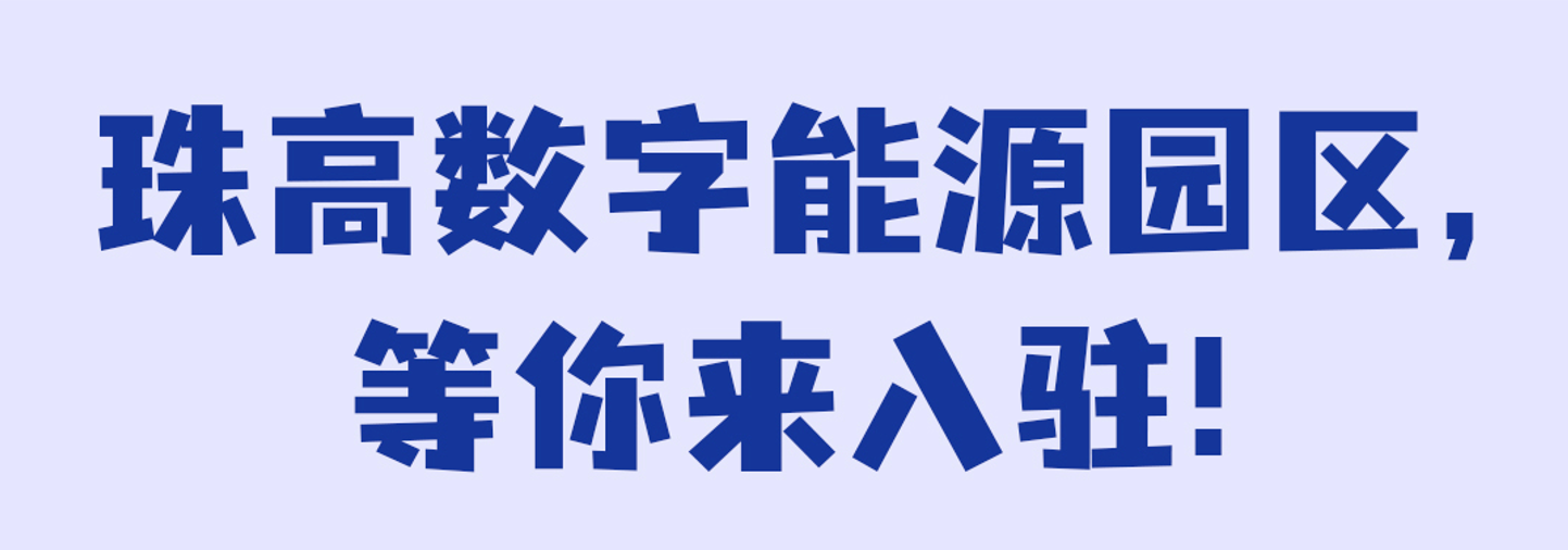 【寫字樓招租】眼界決定前景！高新區(qū)黃金地段寫字樓招租！